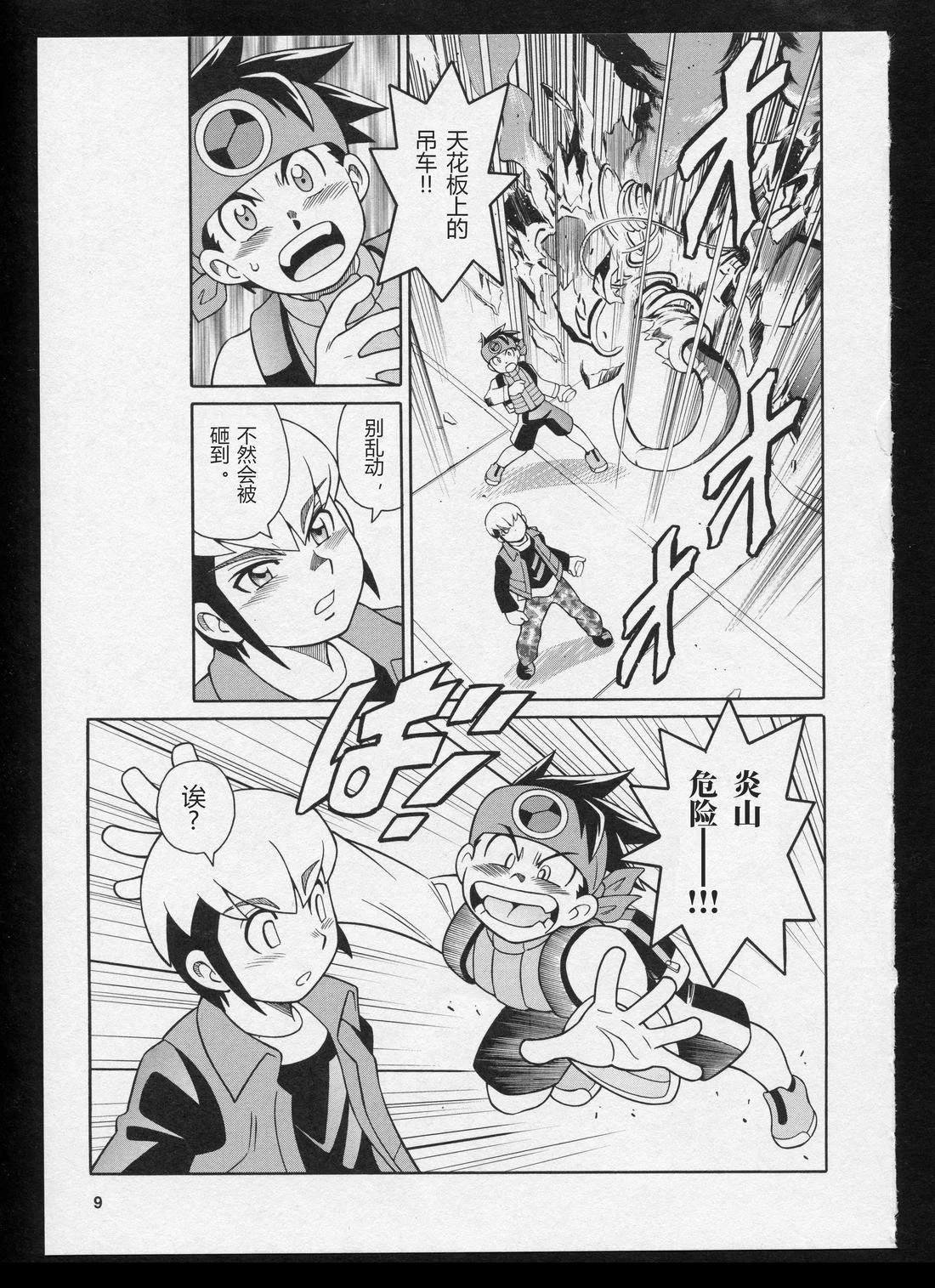 Stories
