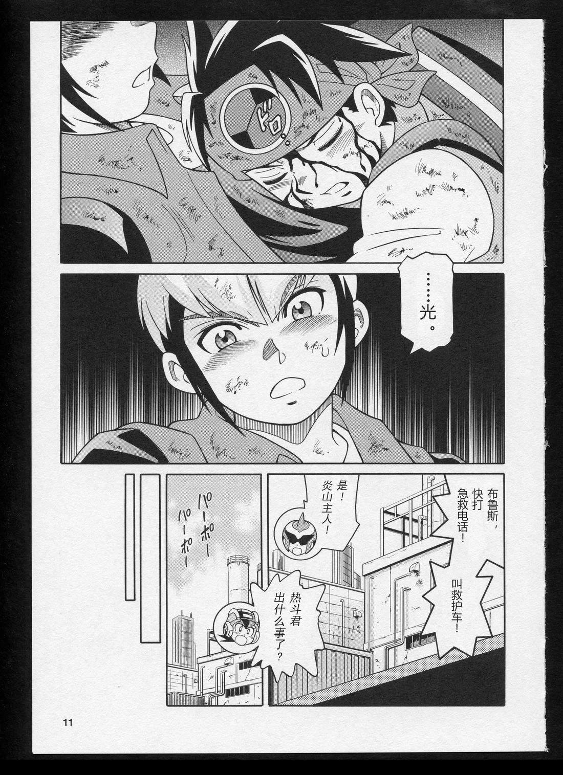Stories