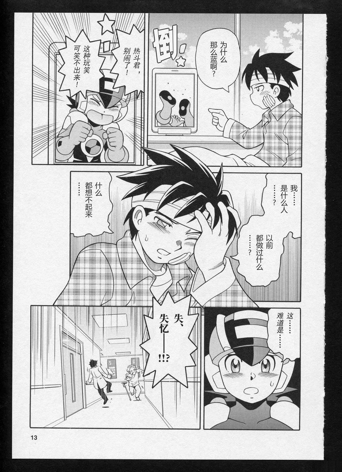 Stories
