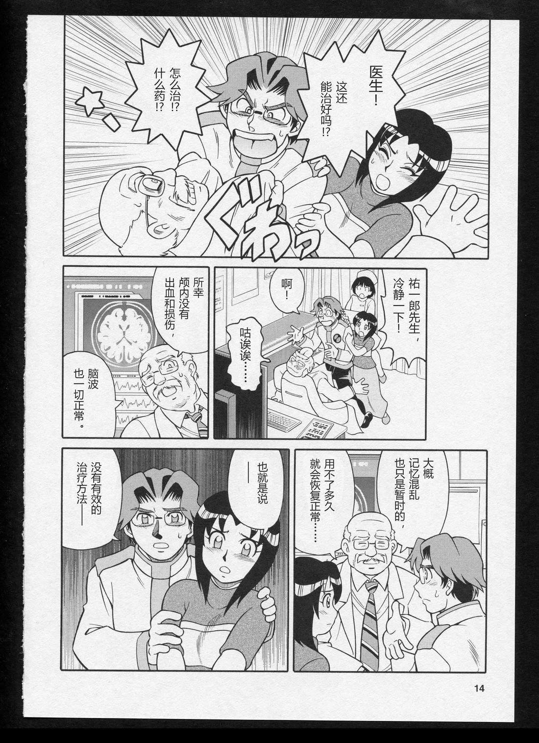 Stories