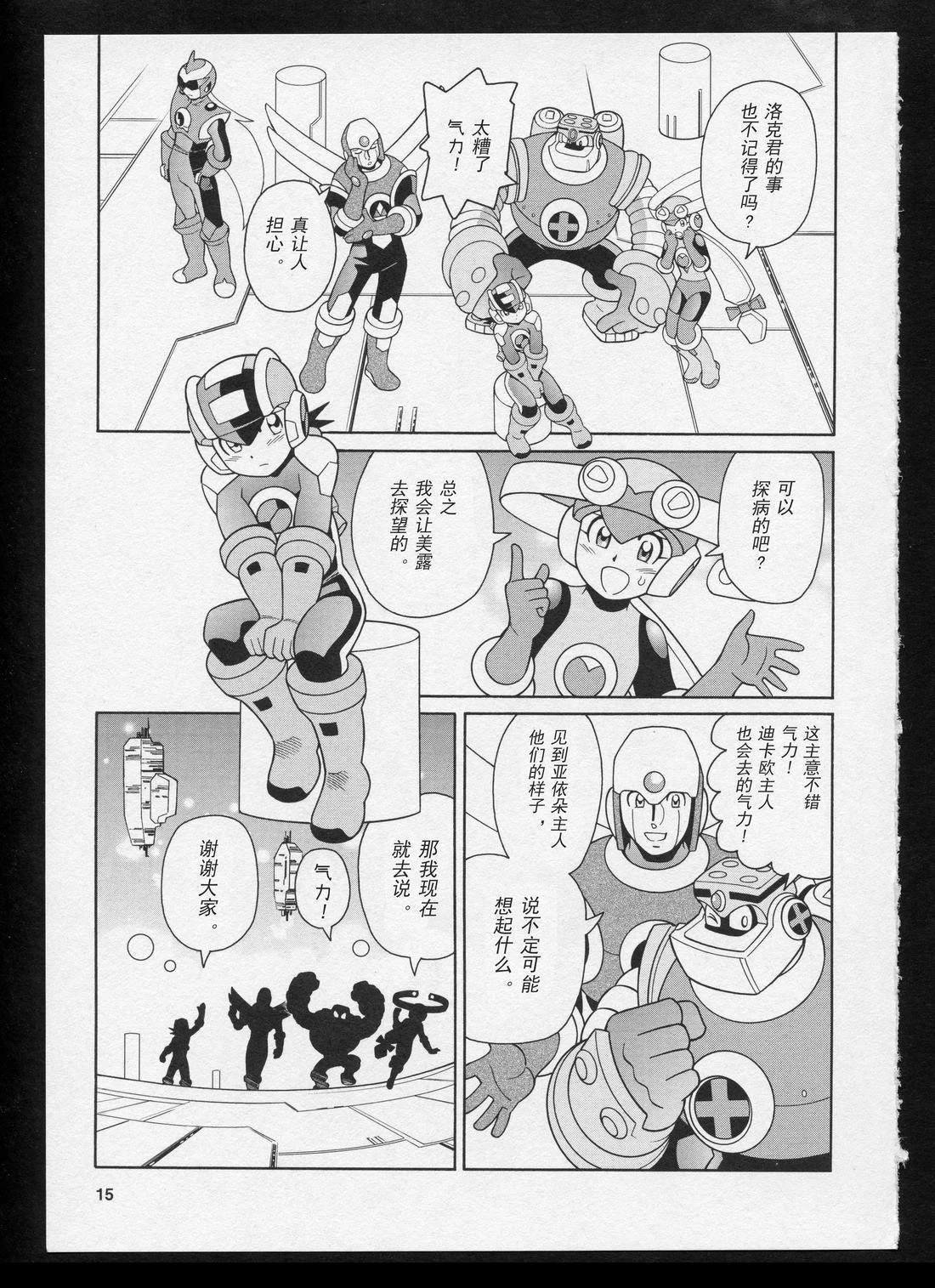 Stories