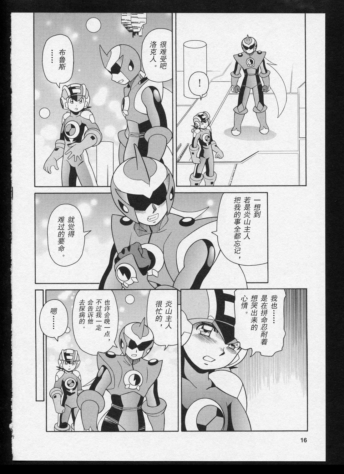 Stories