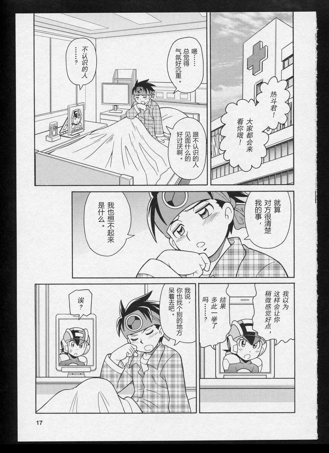 Stories