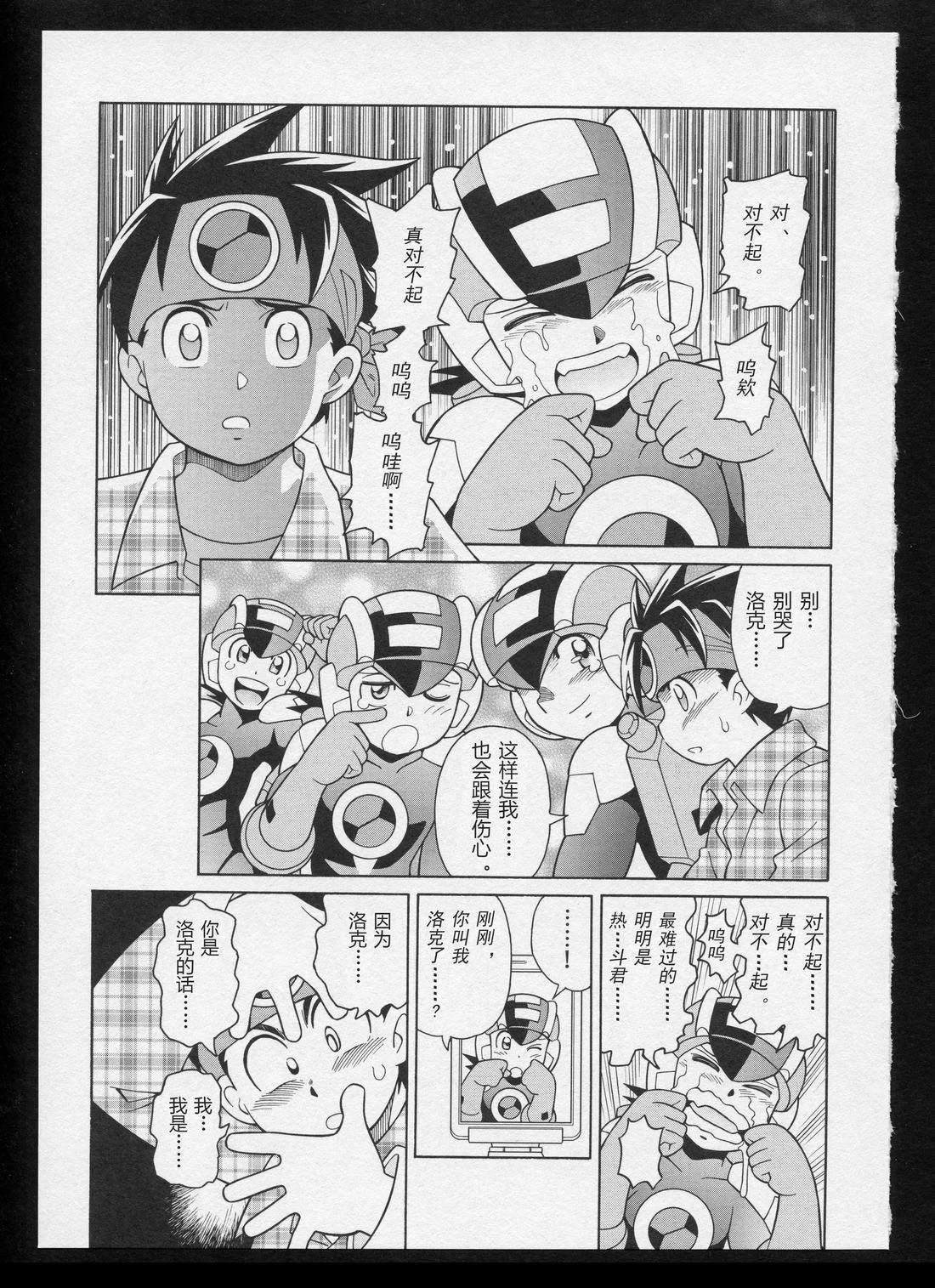 Stories