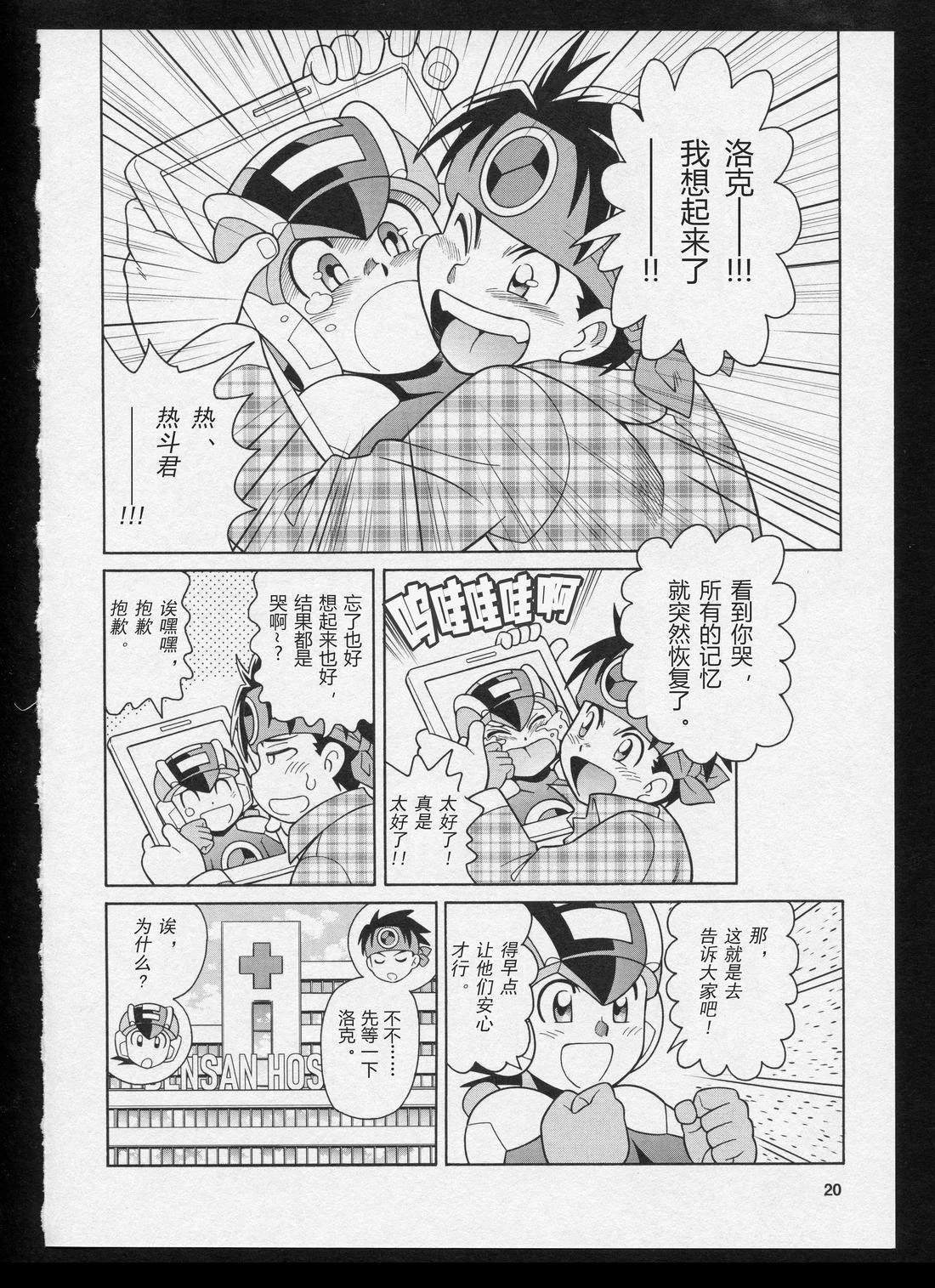 Stories