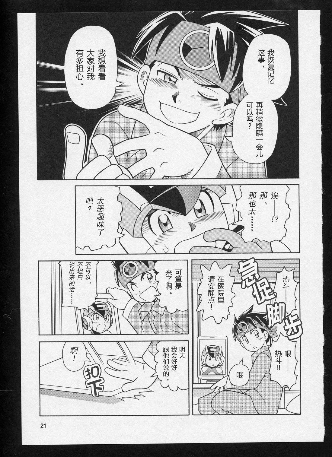 Stories