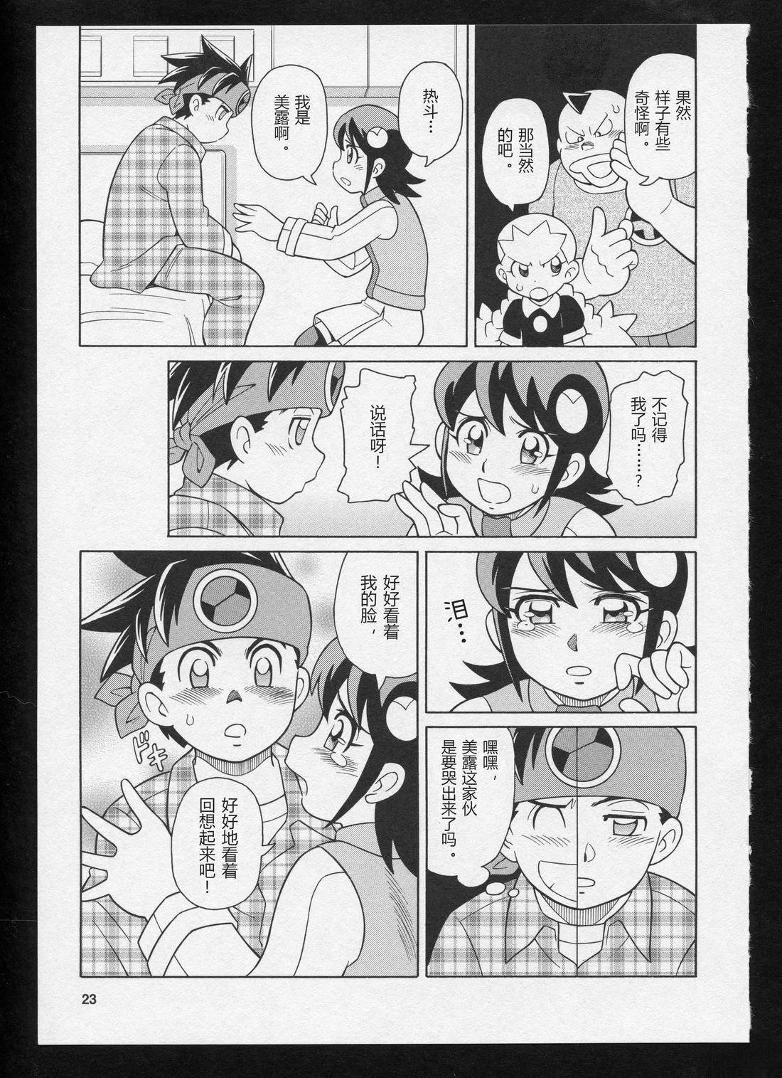 Stories