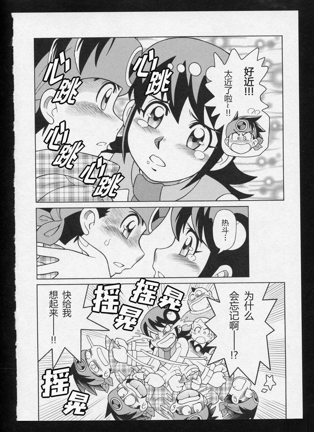 Stories
