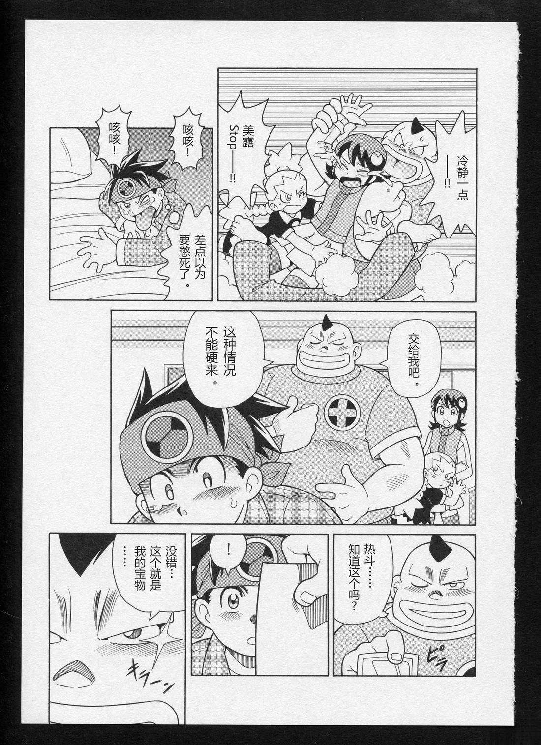 Stories