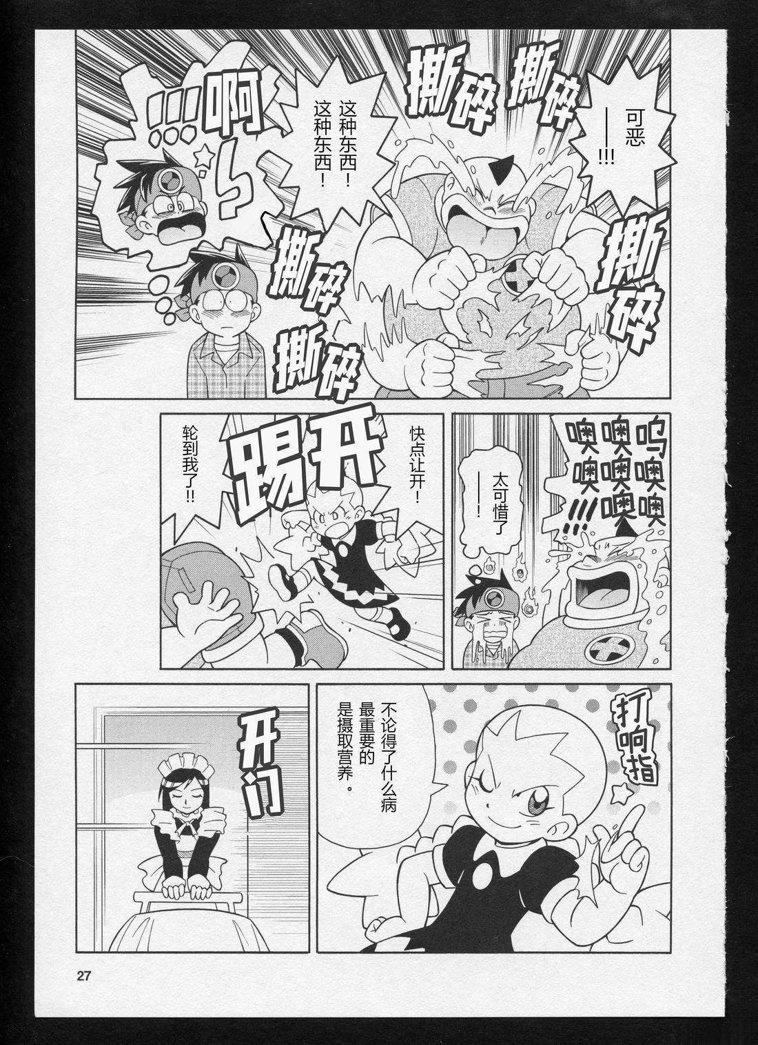 Stories