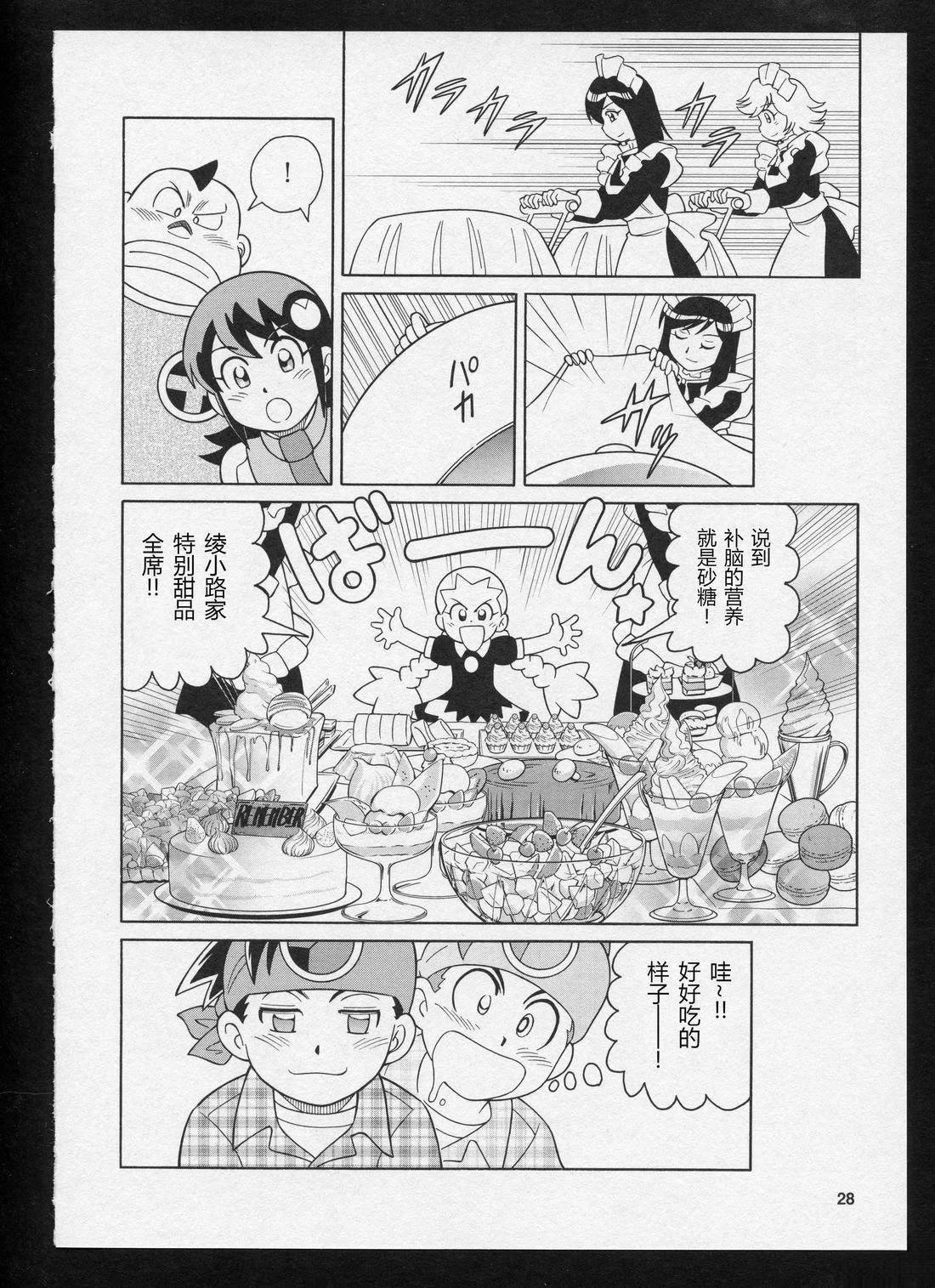 Stories