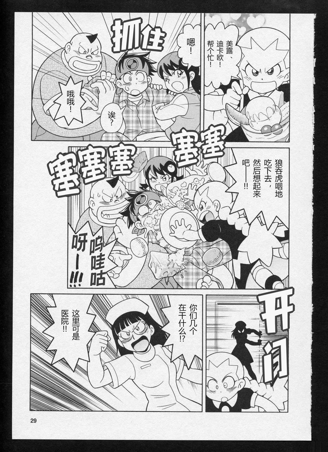 Stories