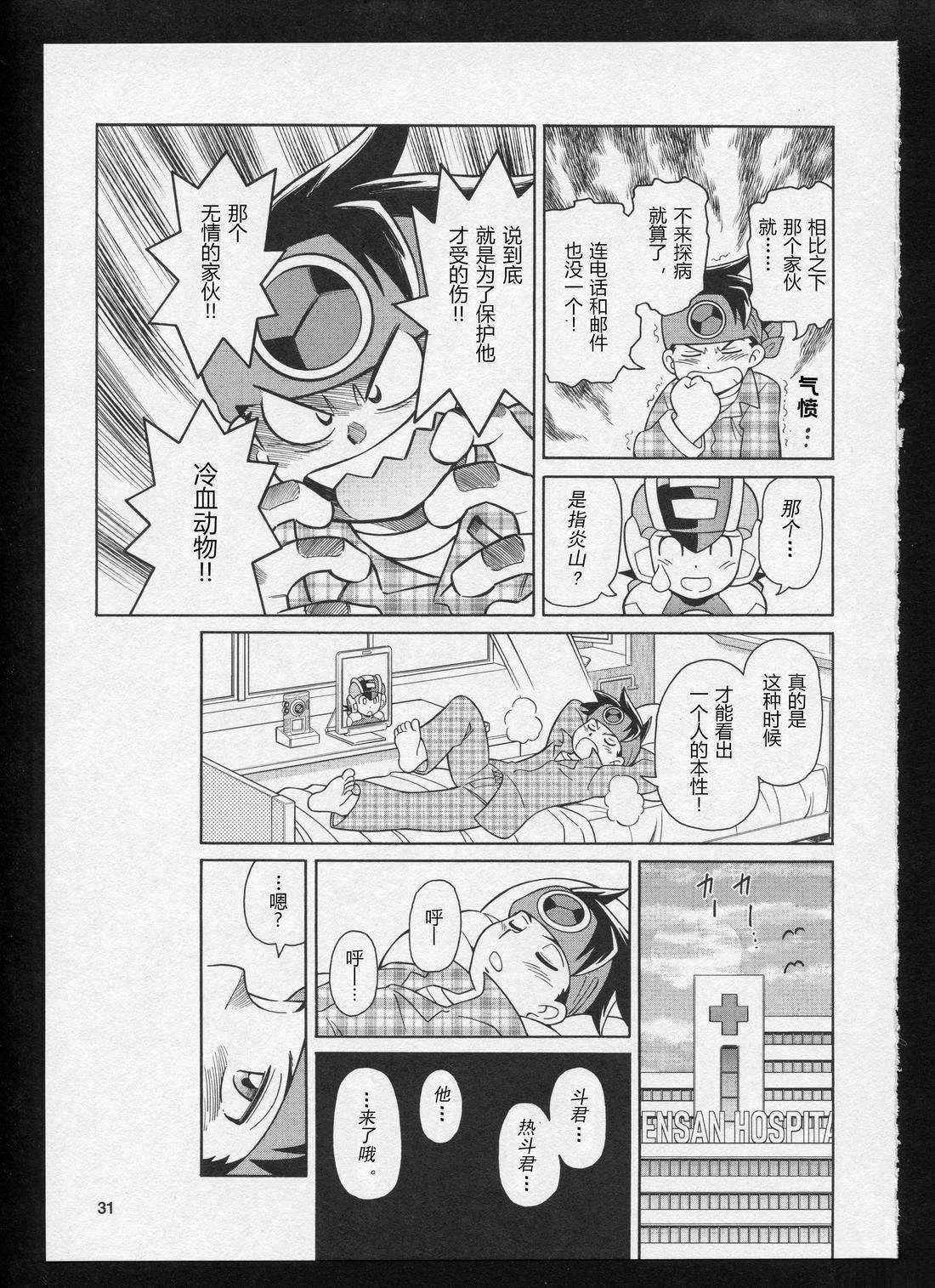 Stories