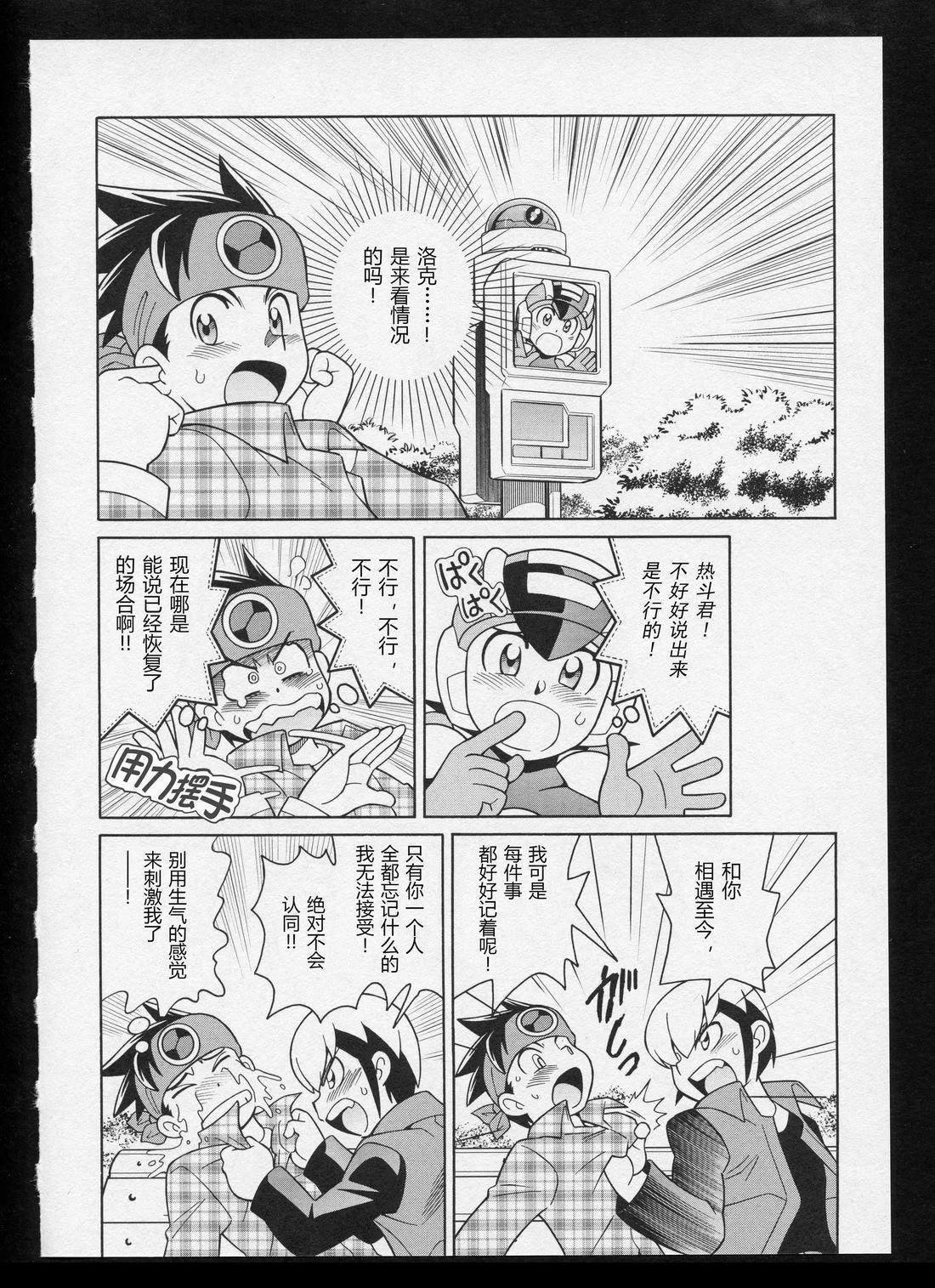 Stories