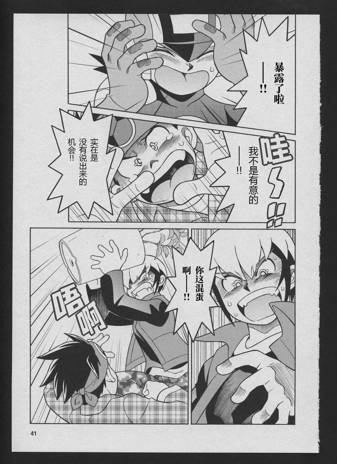 Stories