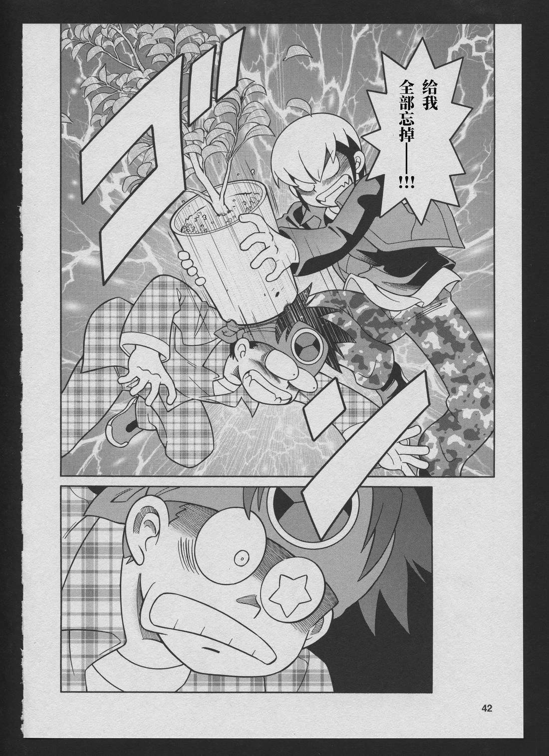 Stories