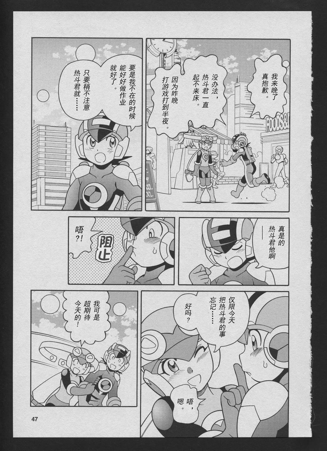 Stories