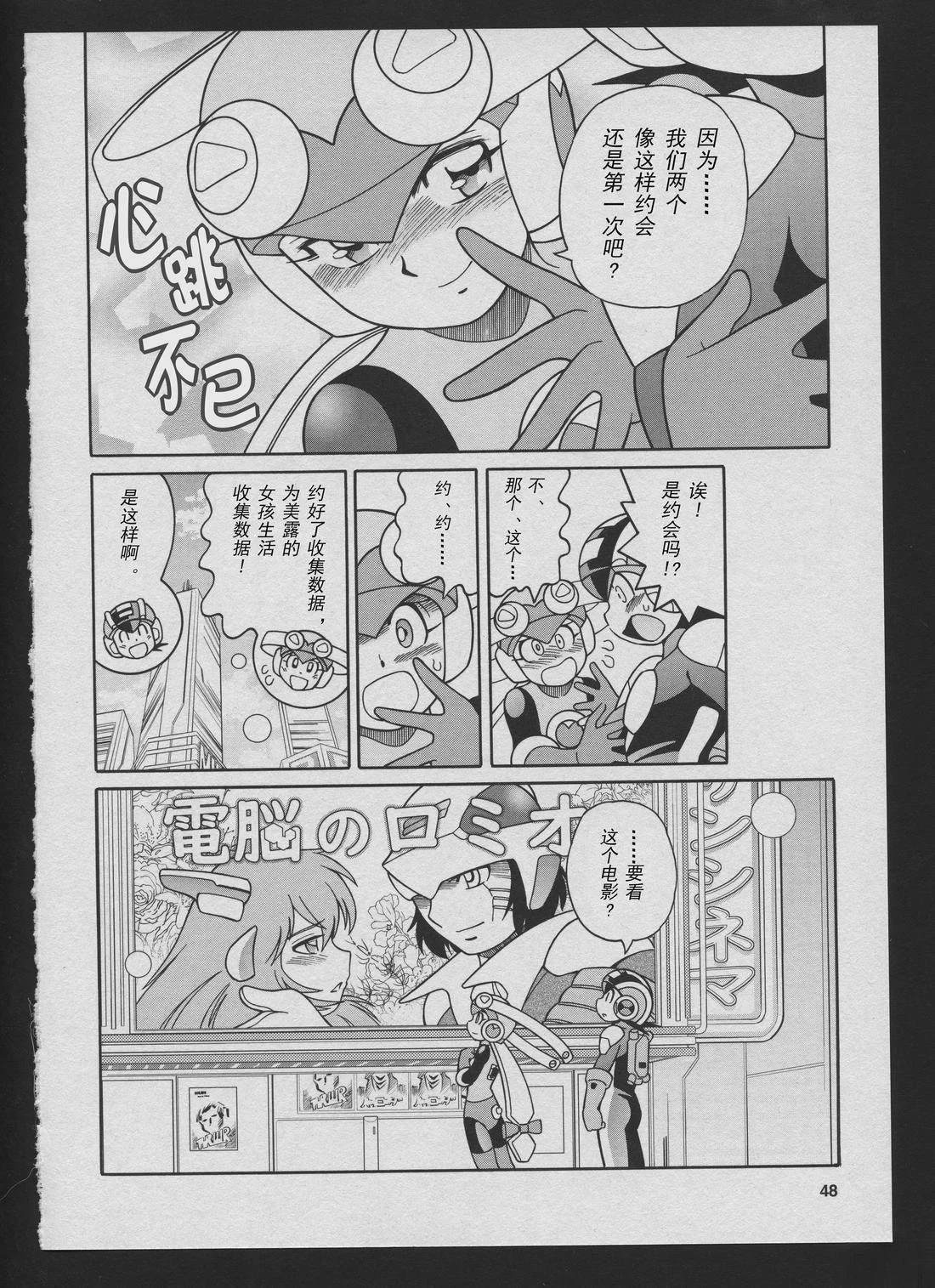 Stories