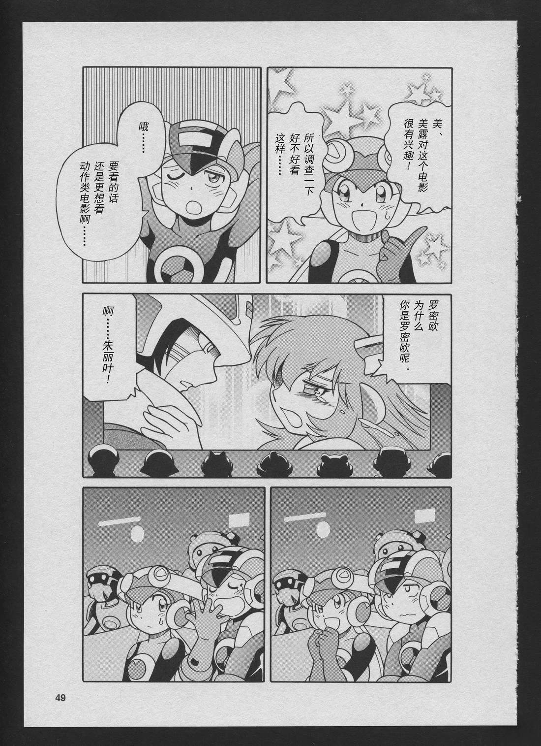 Stories