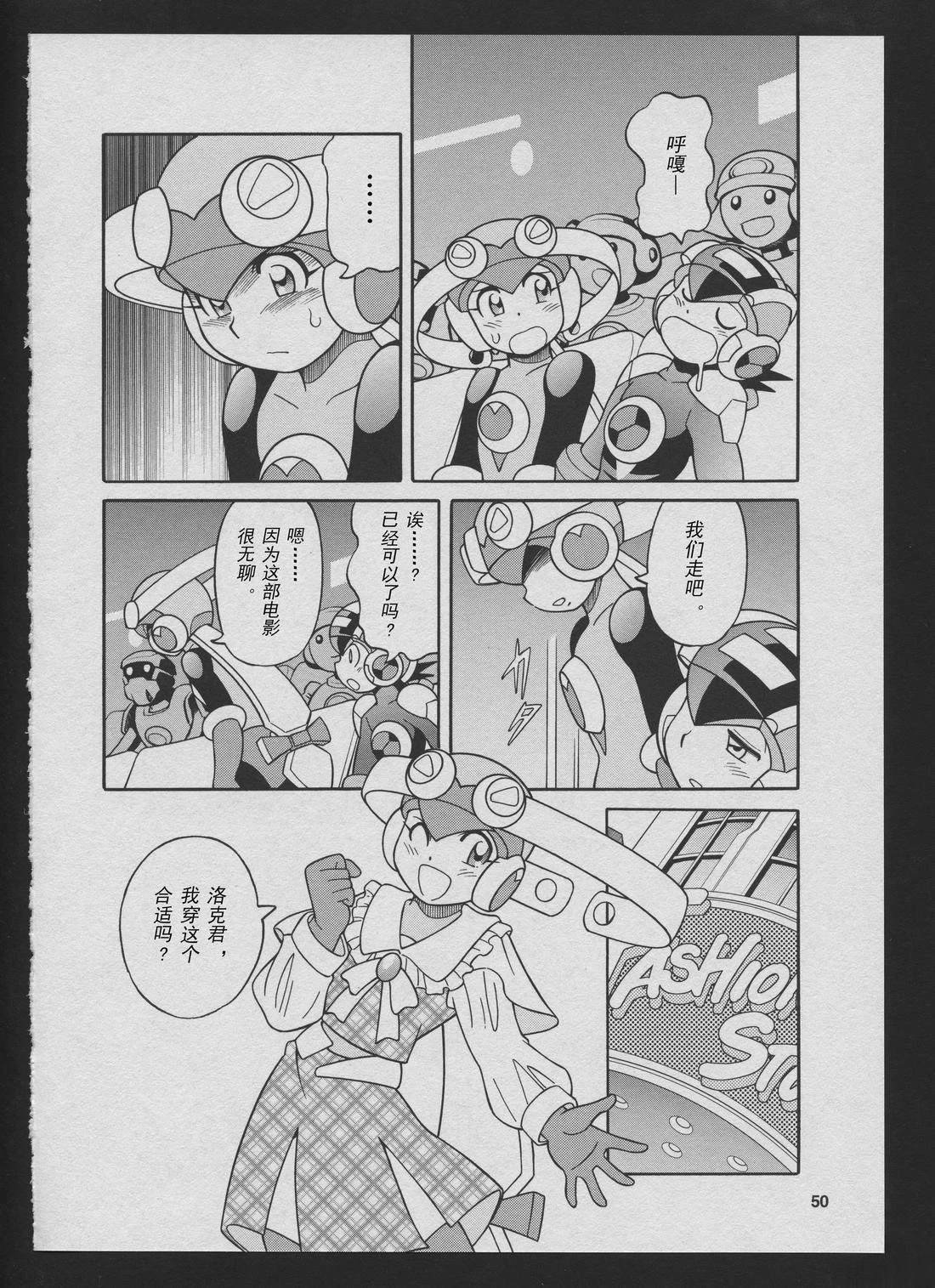 Stories