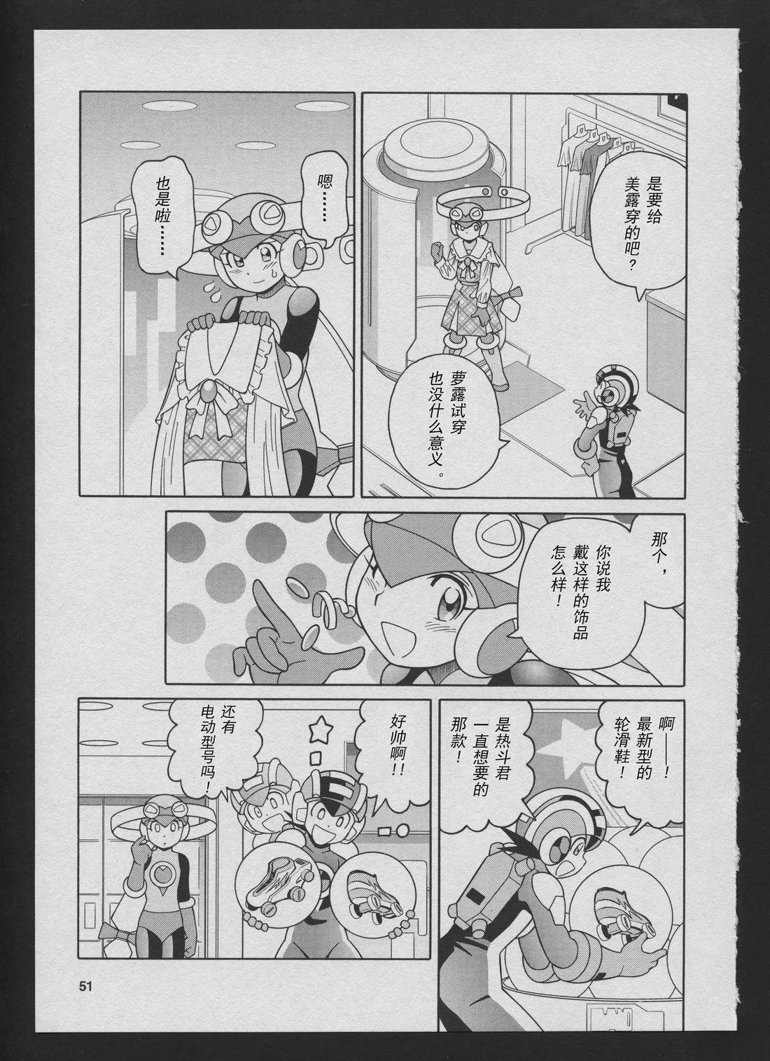 Stories