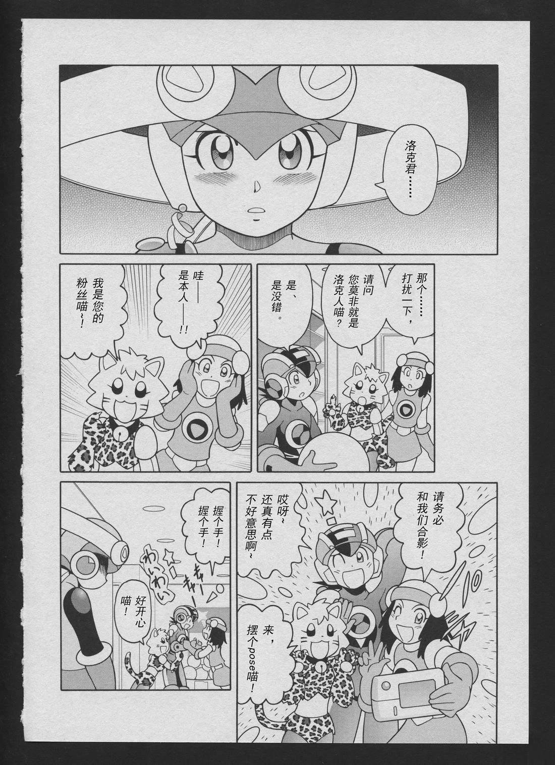 Stories