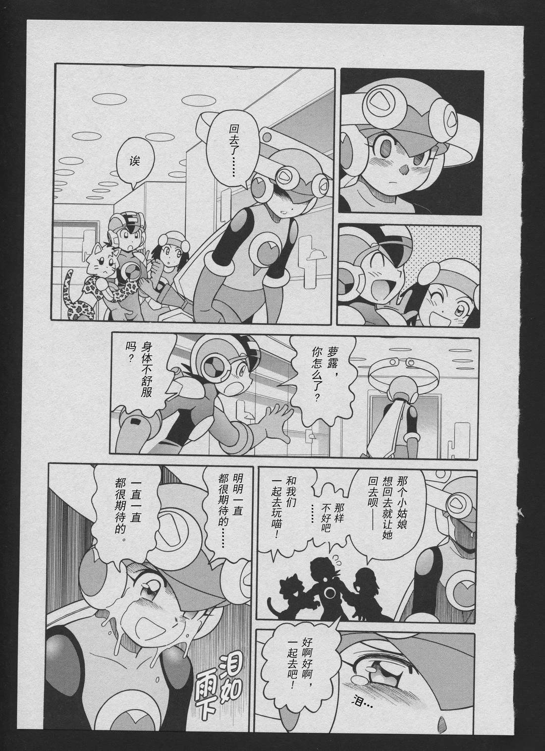 Stories