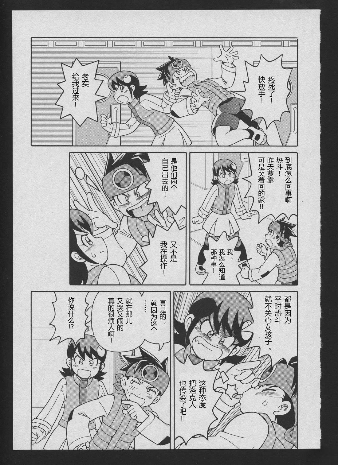 Stories