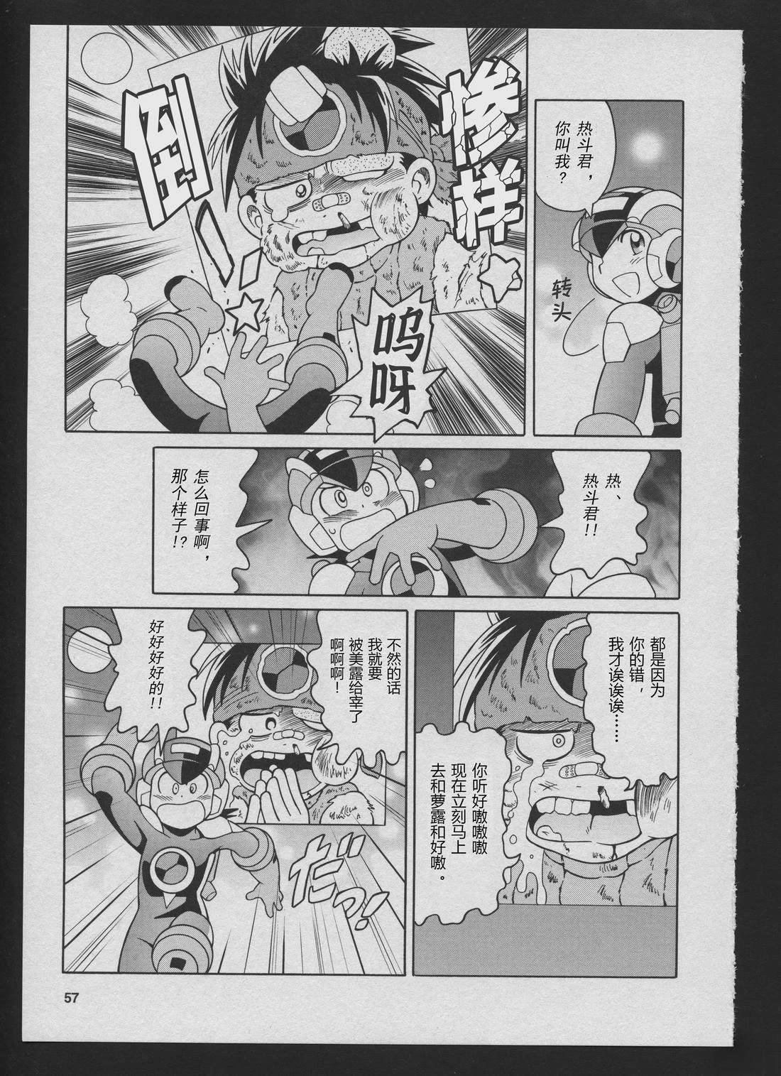 Stories