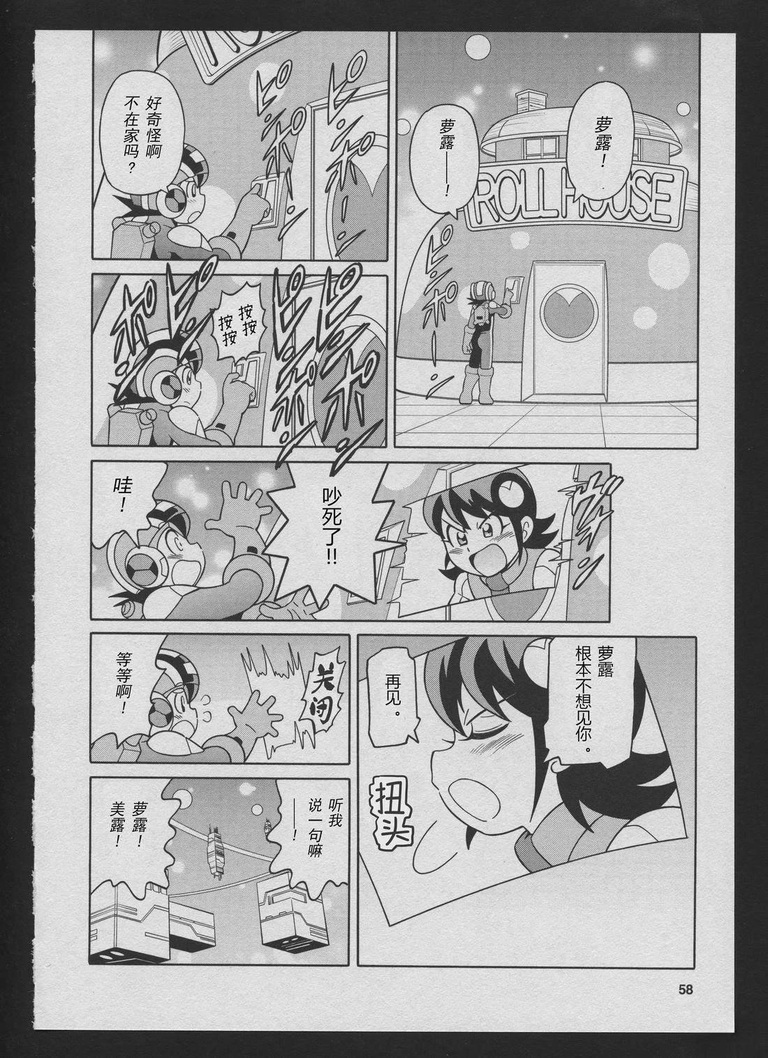 Stories