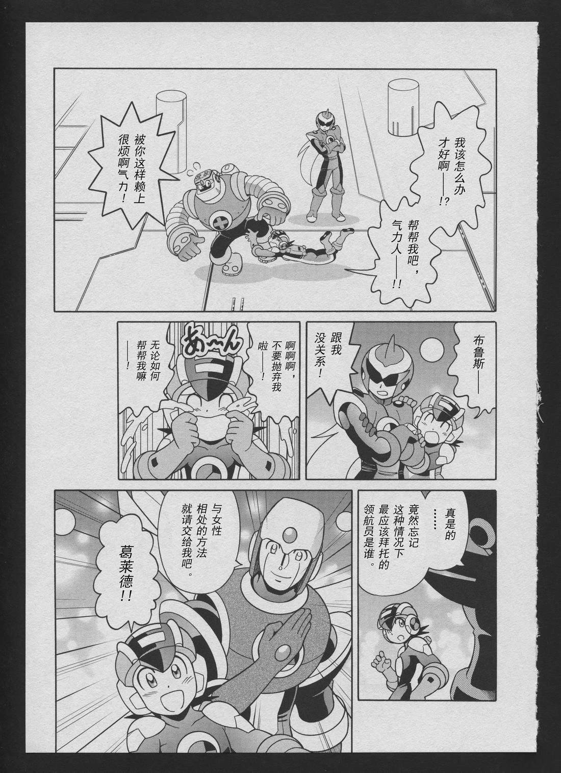 Stories