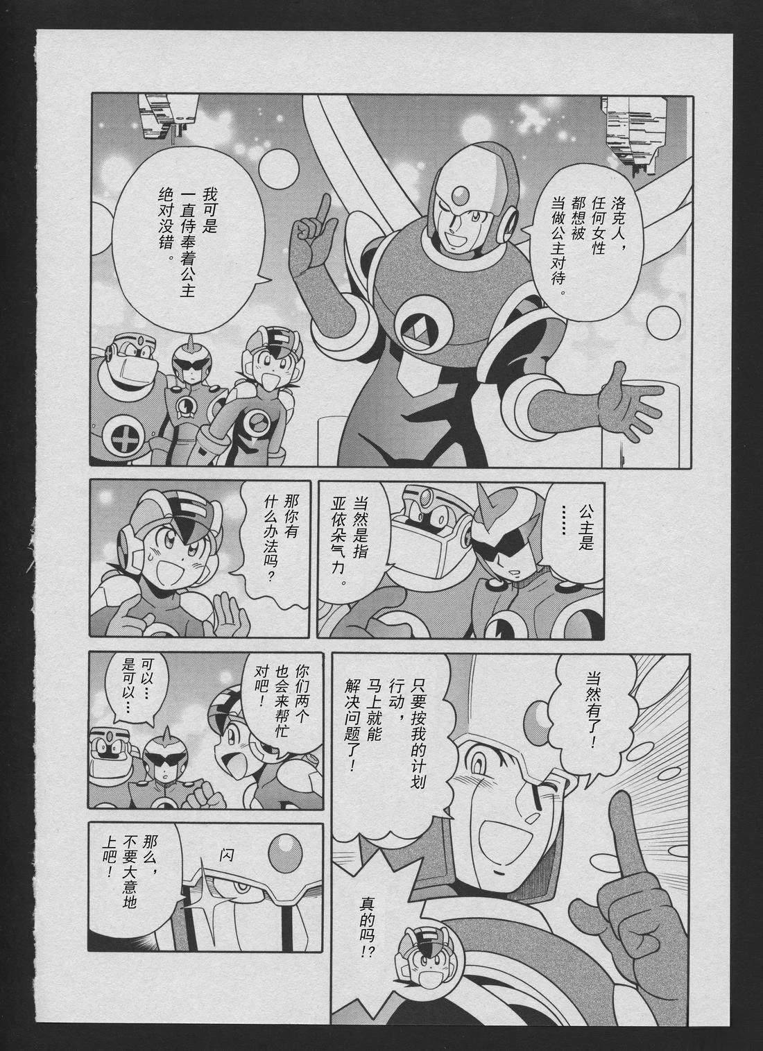 Stories