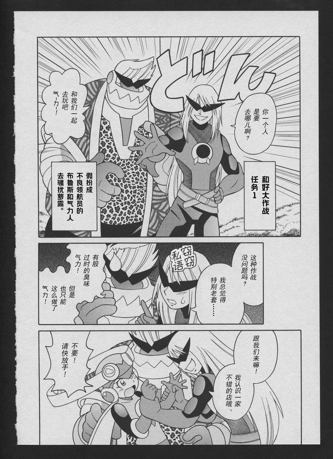 Stories
