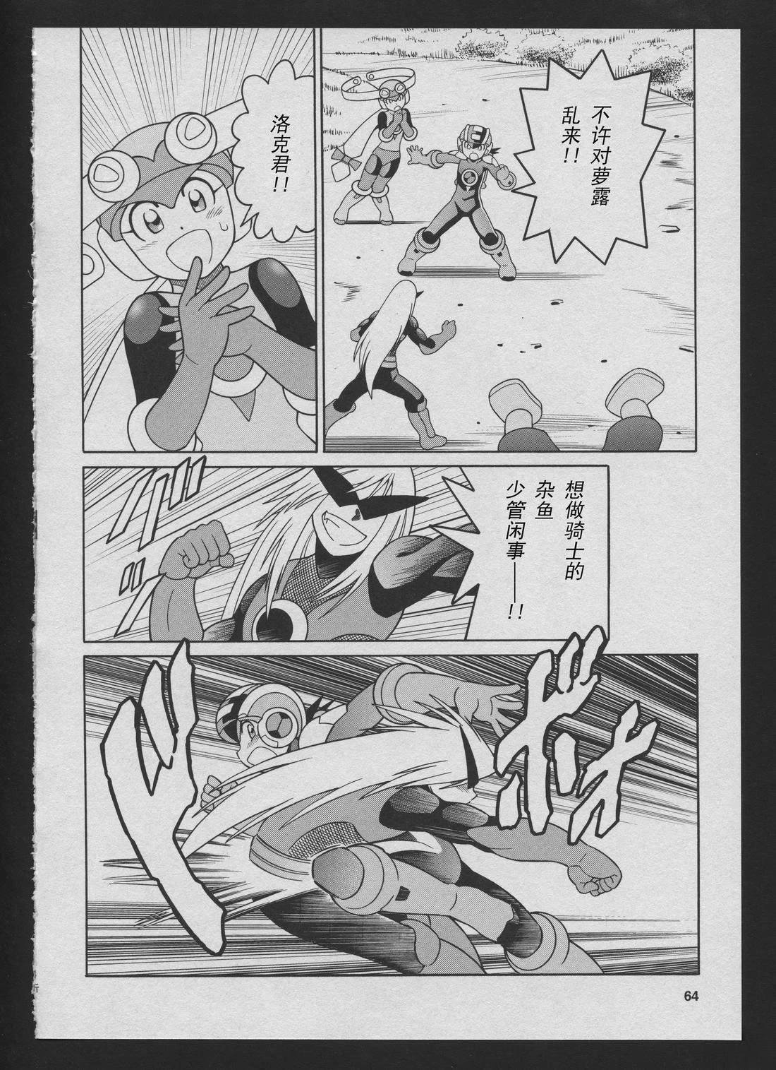 Stories