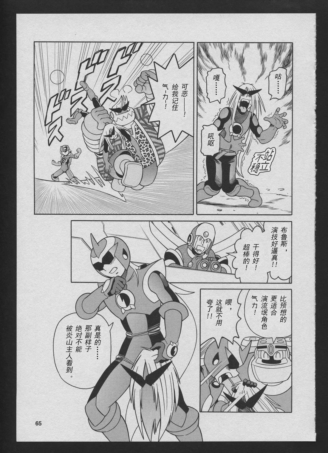 Stories