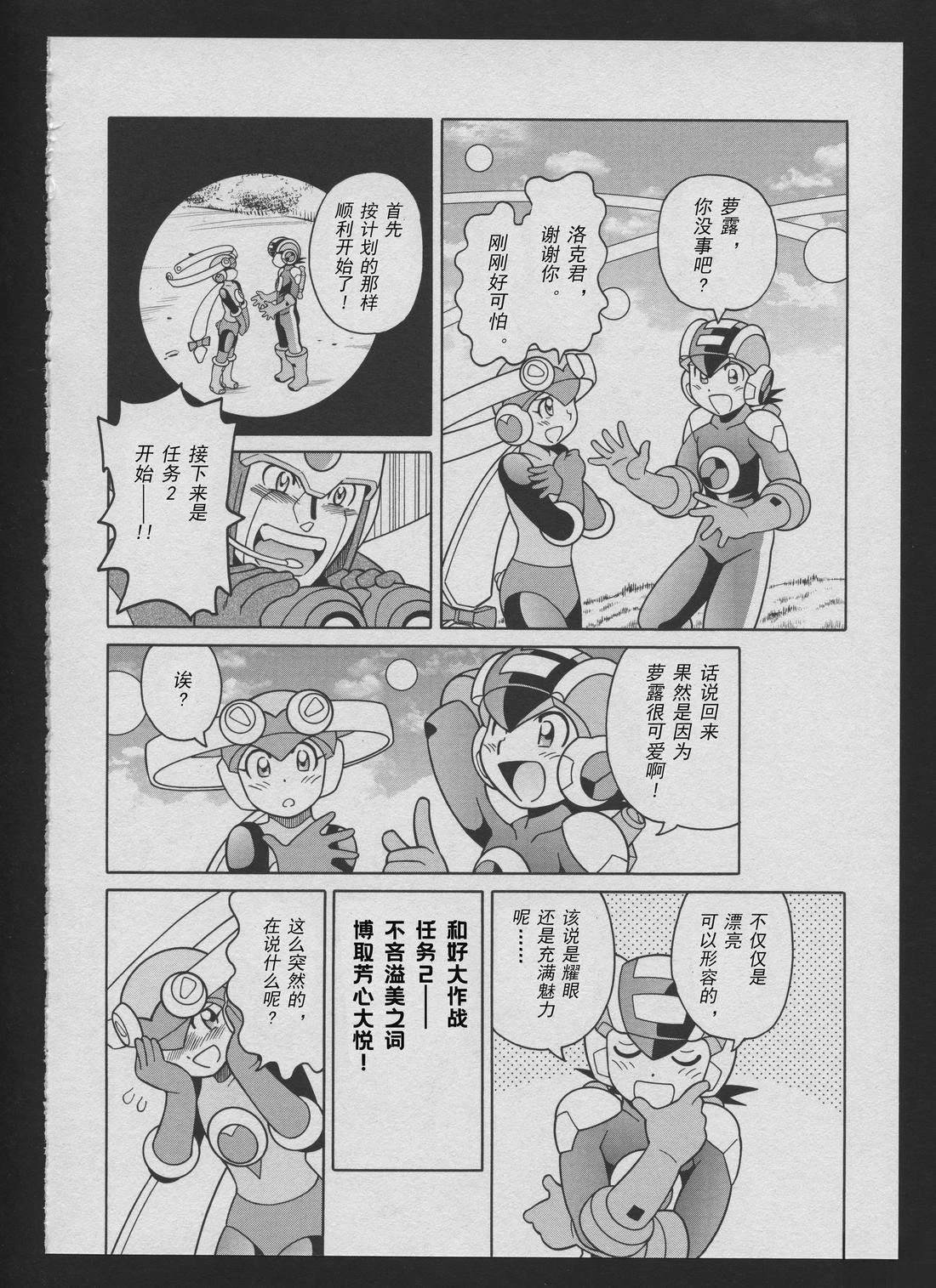 Stories