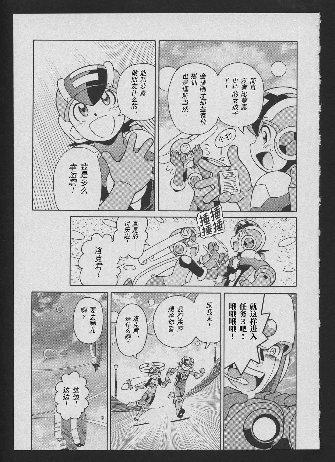 Stories