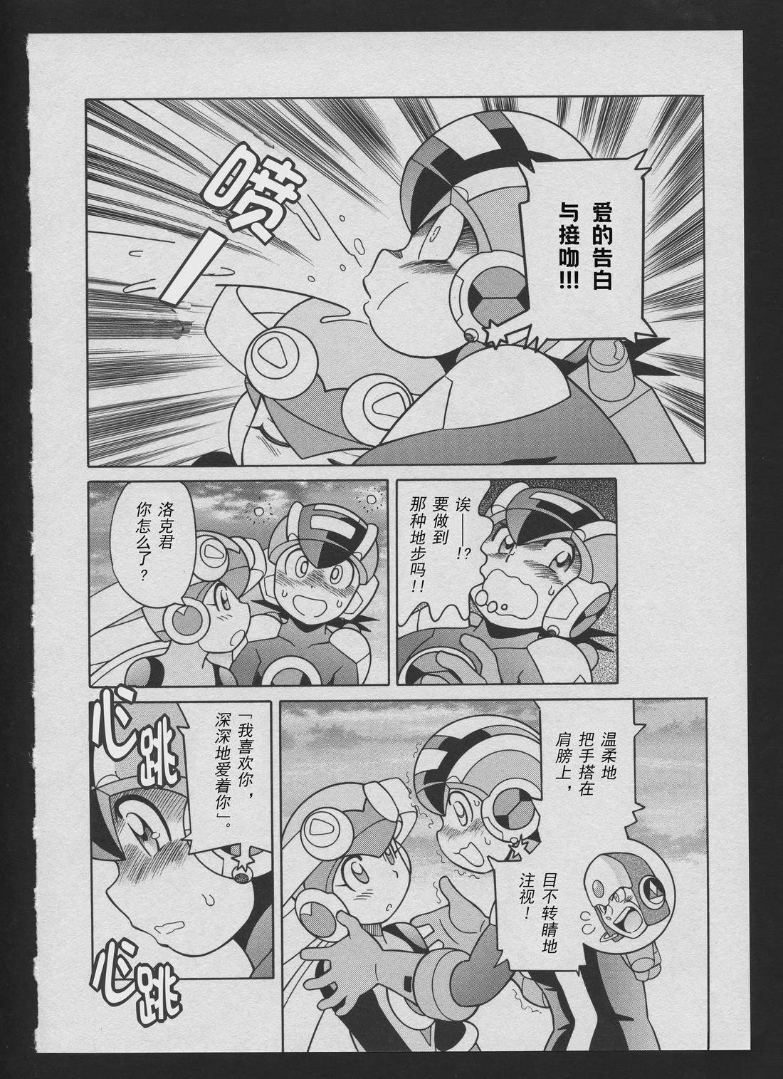 Stories