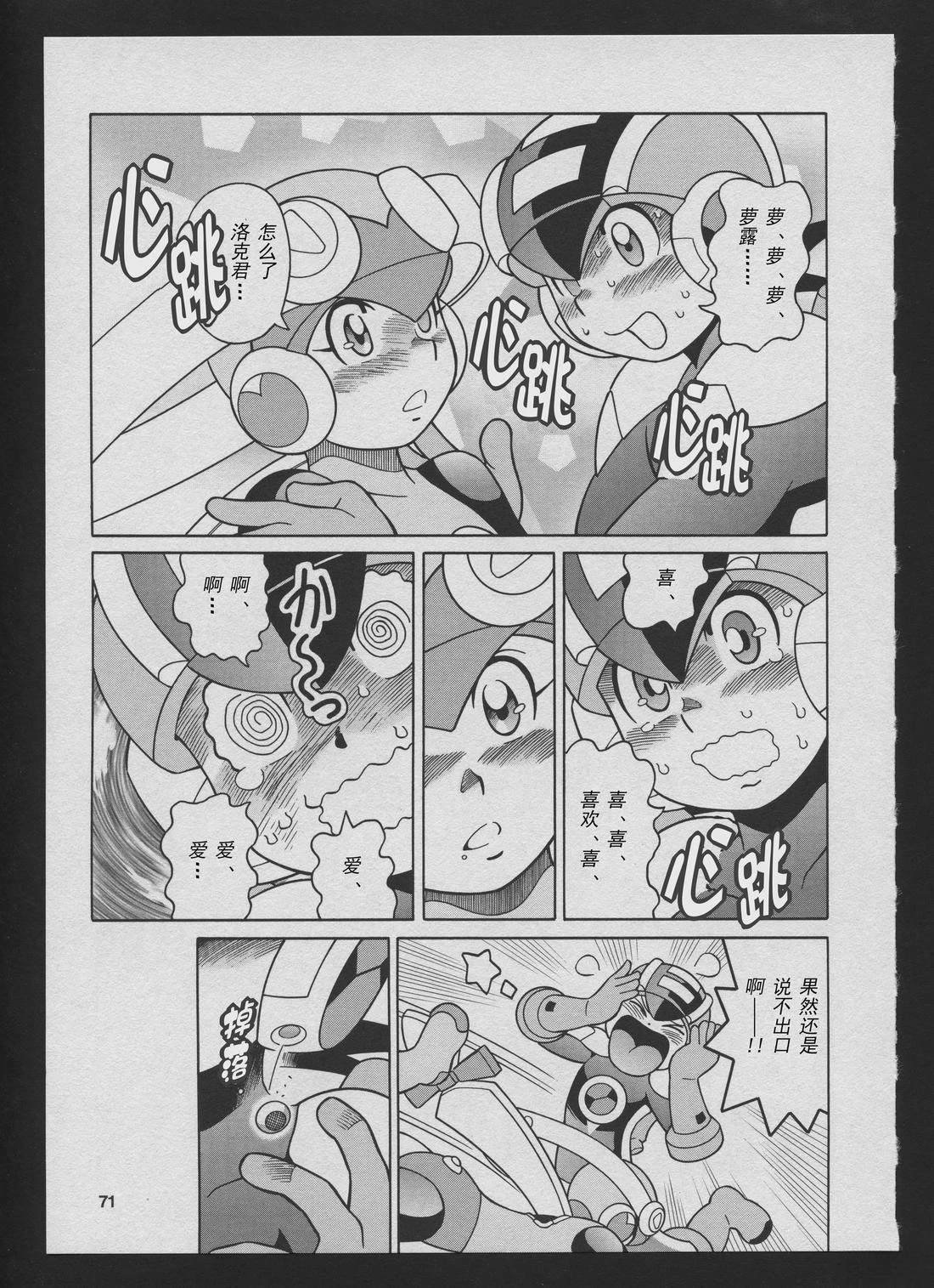 Stories