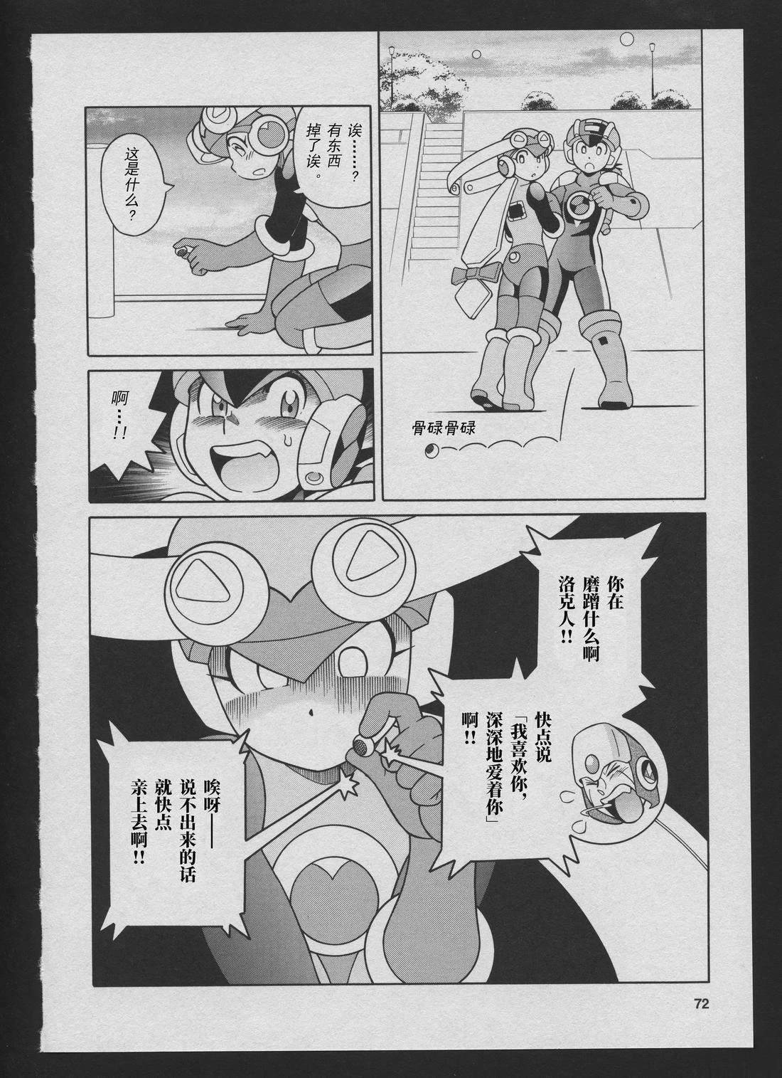 Stories