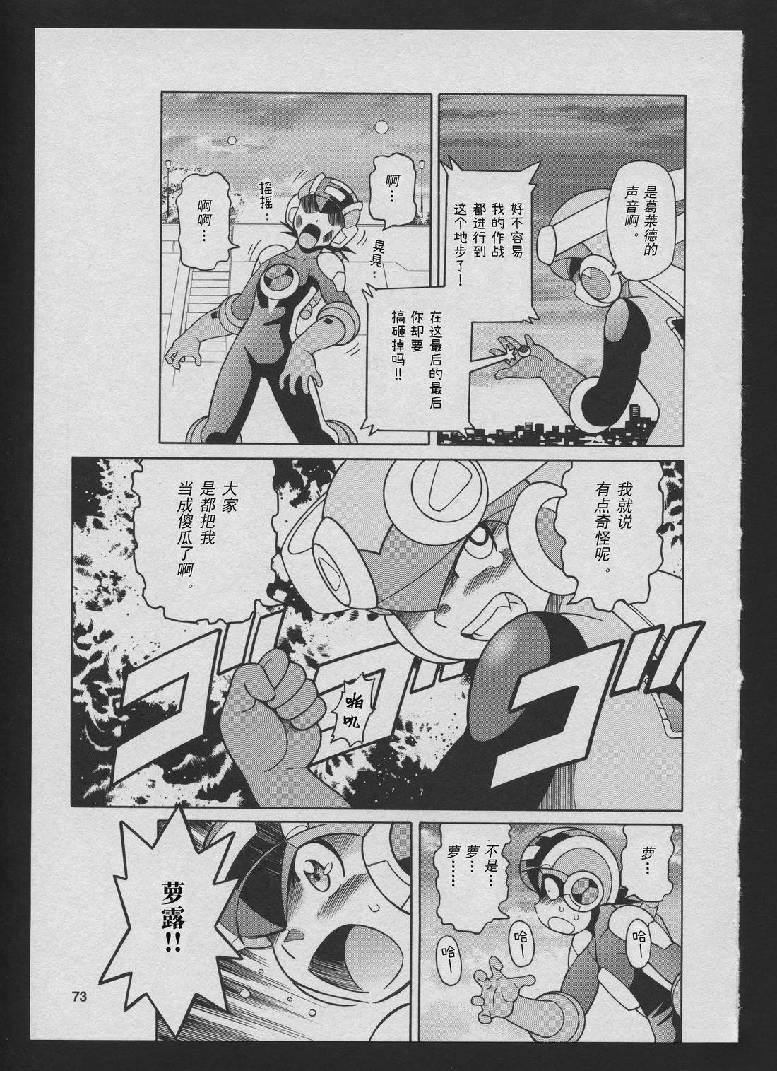 Stories
