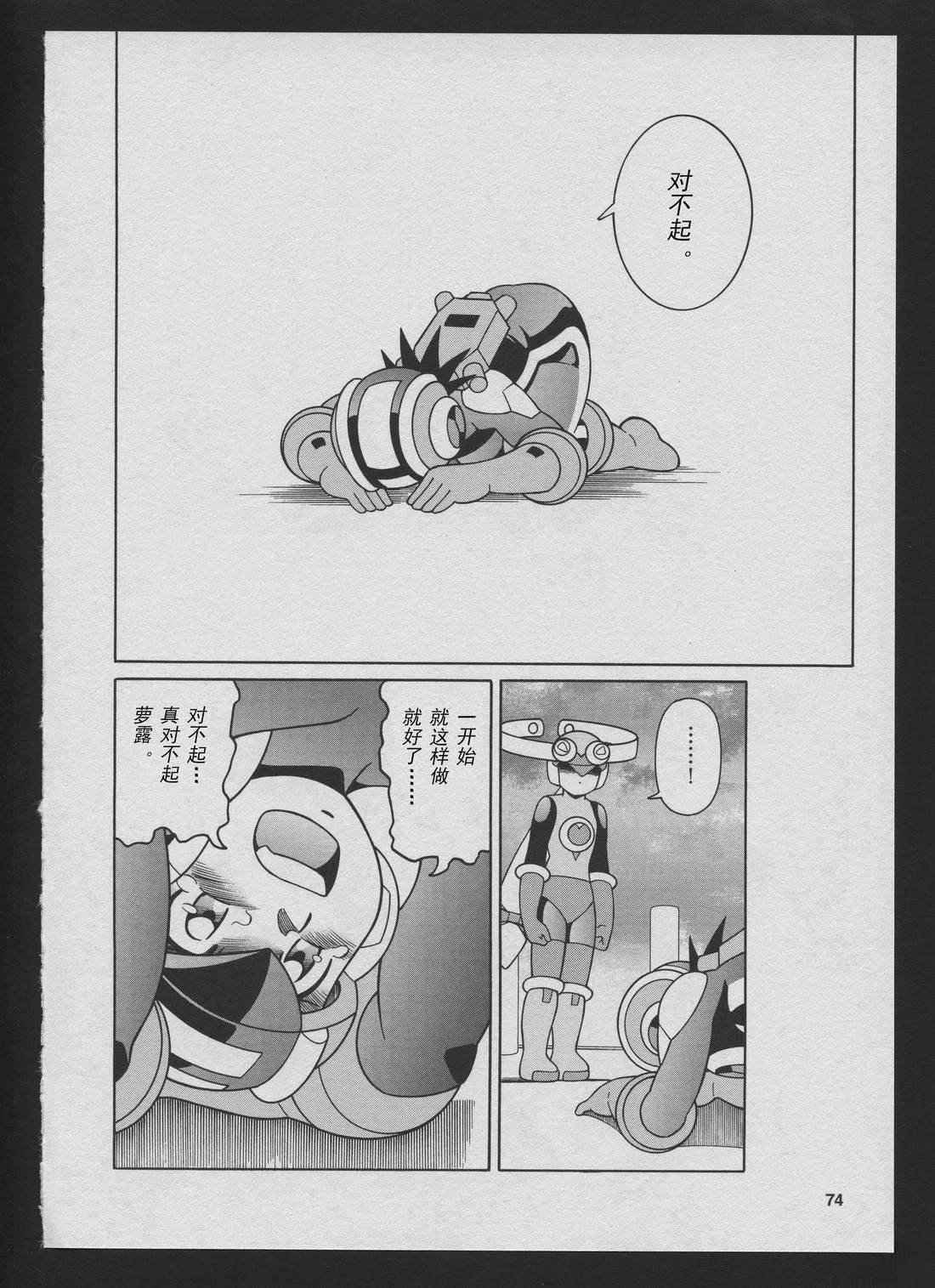 Stories