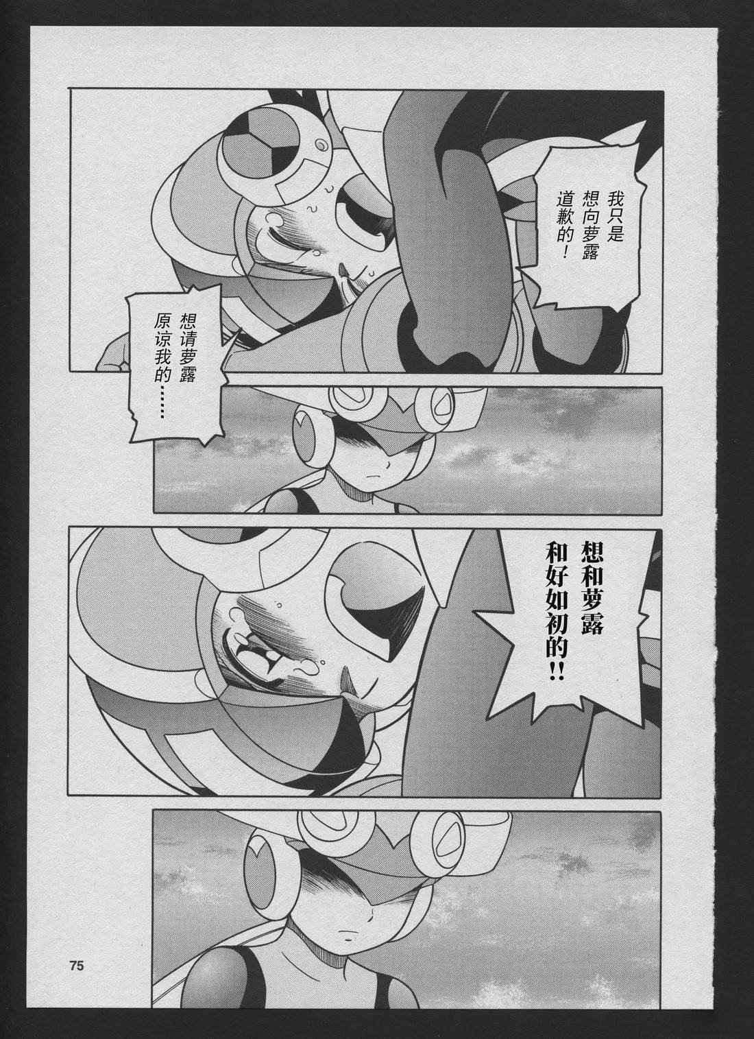 Stories