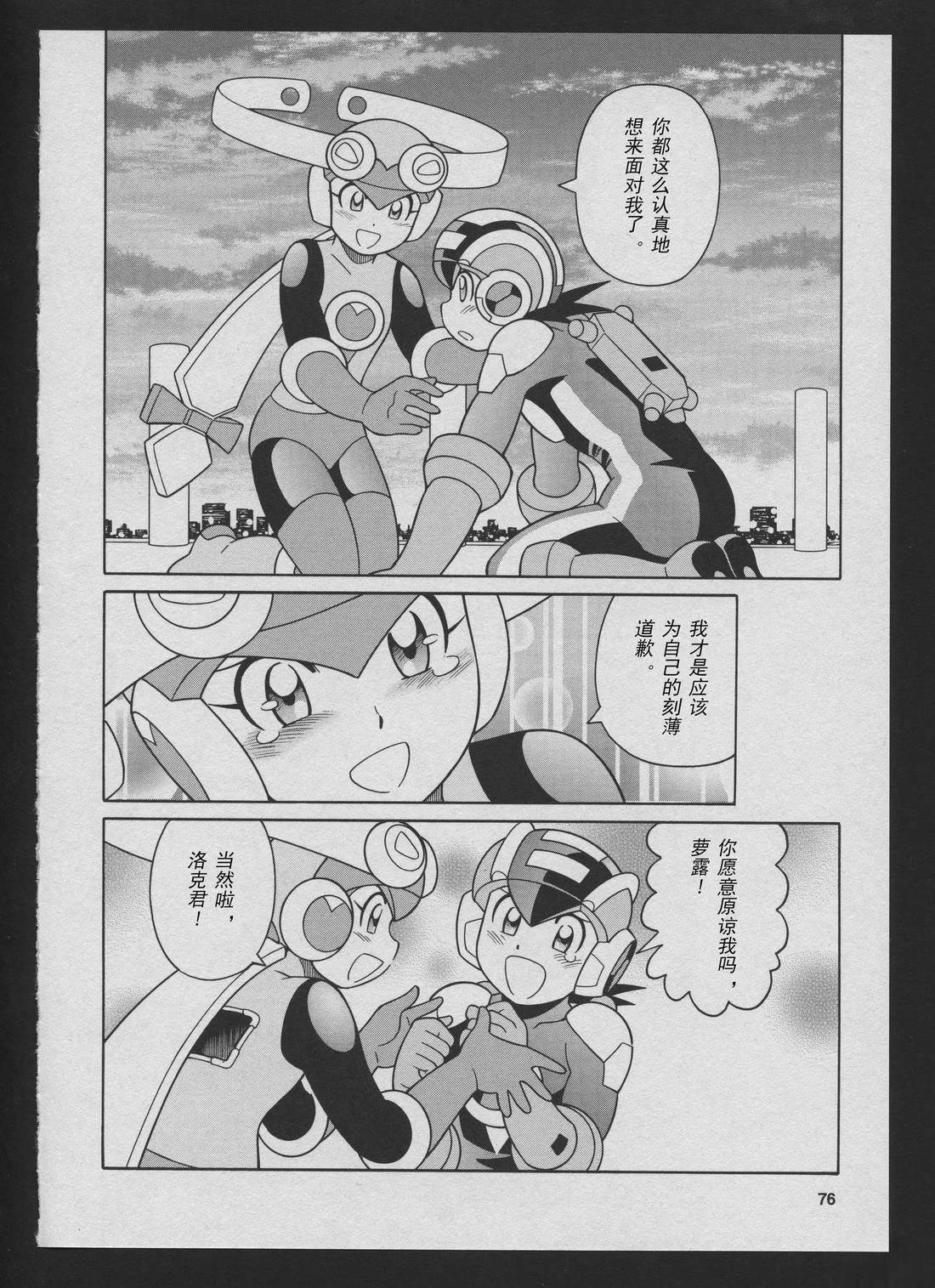 Stories