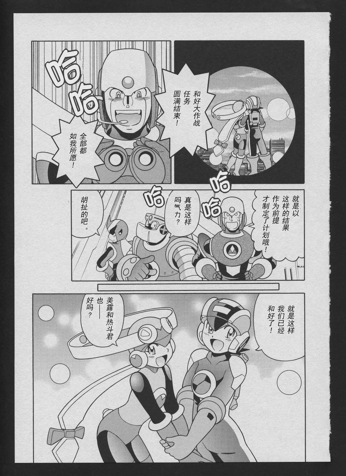Stories