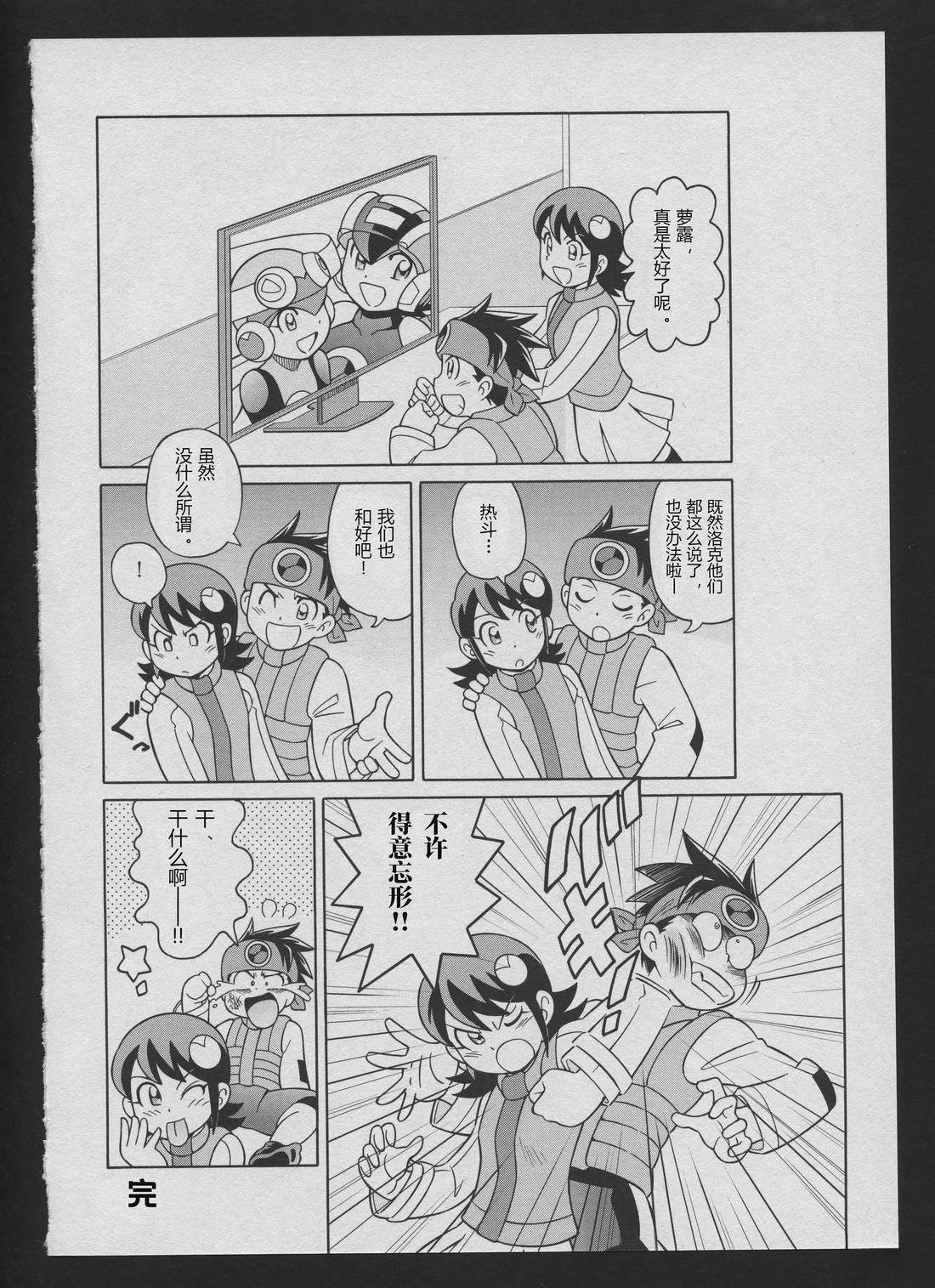 Stories