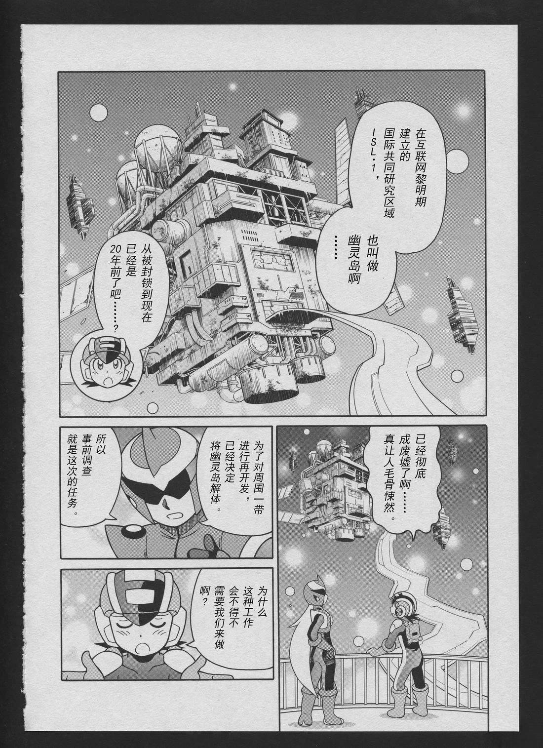 Stories