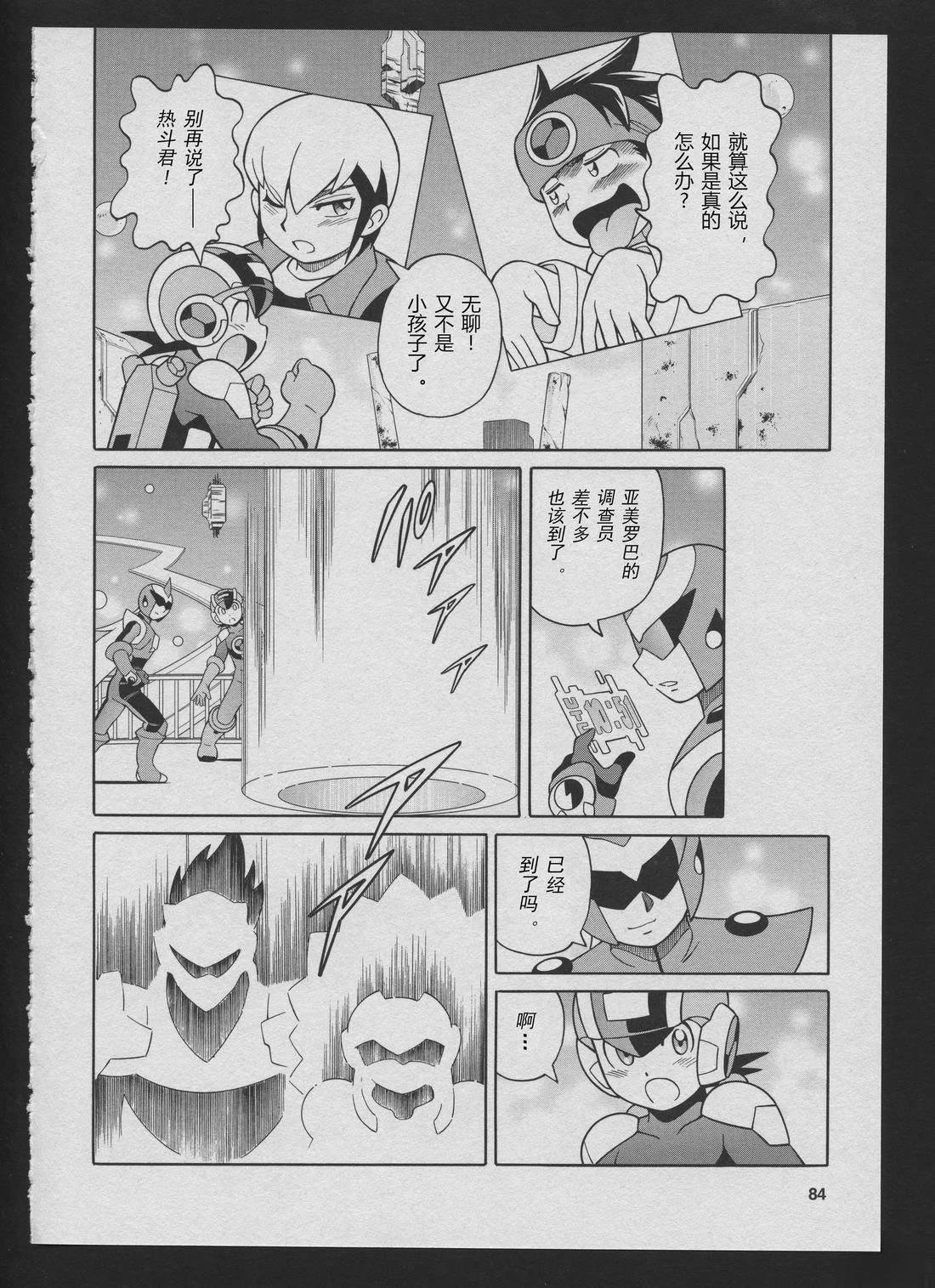 Stories