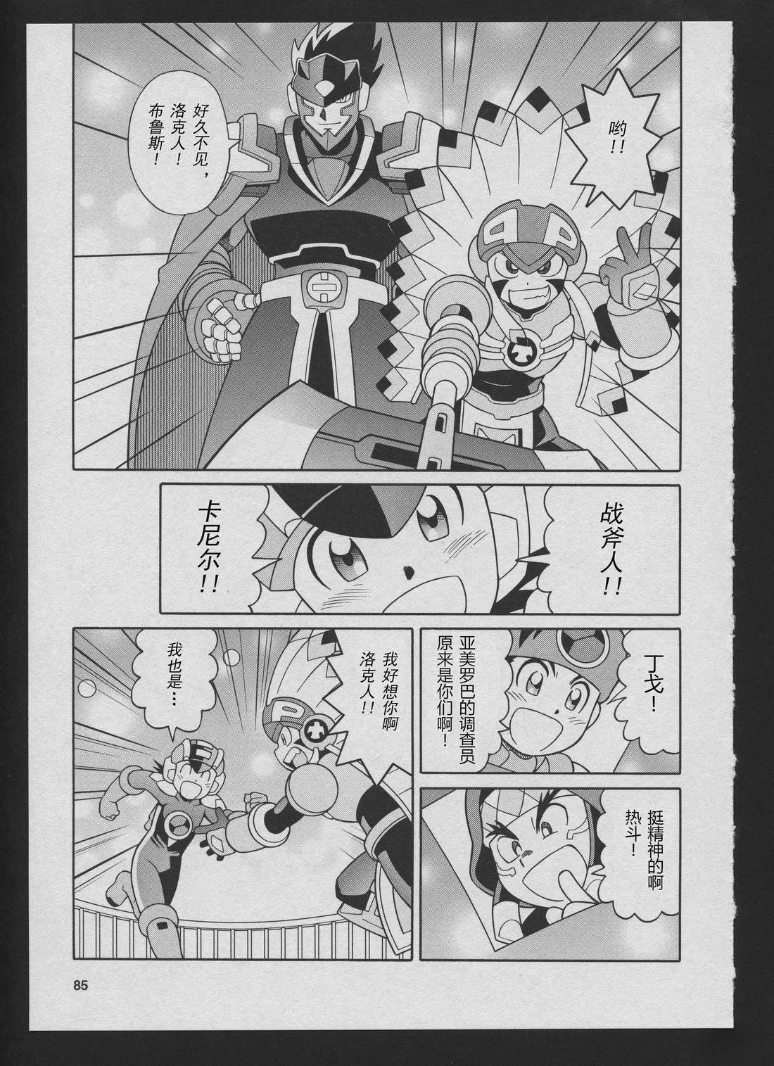 Stories