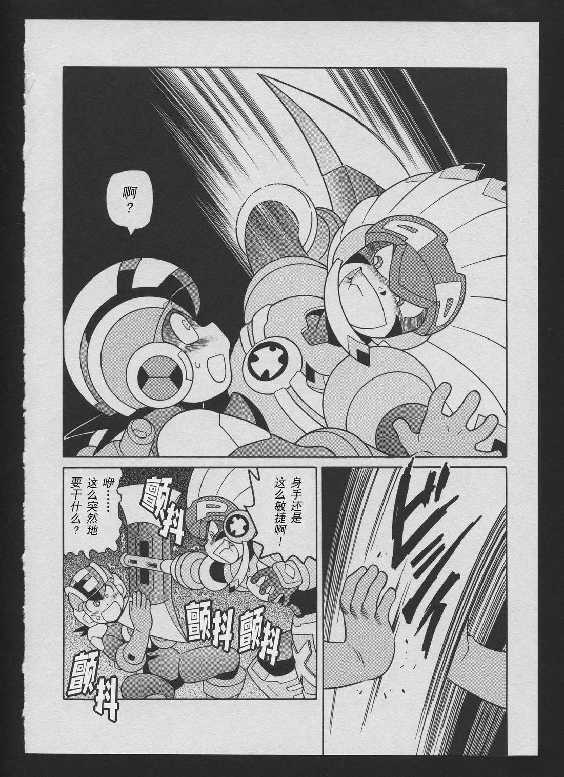 Stories